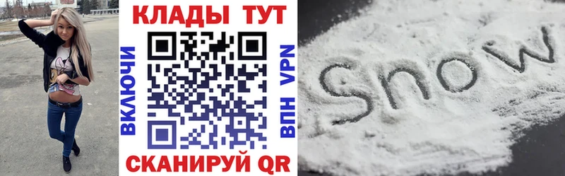 Купить наркотики Кувшиново Бошки Шишки  Амфетамин  Alpha-PVP  Гашиш  Меф мяу мяу 