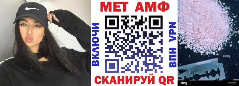АМФ VHQ  Кувшиново 