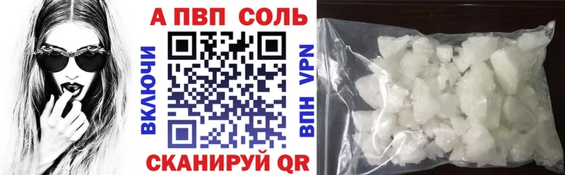 А ПВП VHQ  hydra ссылка  Кувшиново  дарнет шоп 