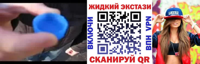 Бутират вода  Кувшиново 