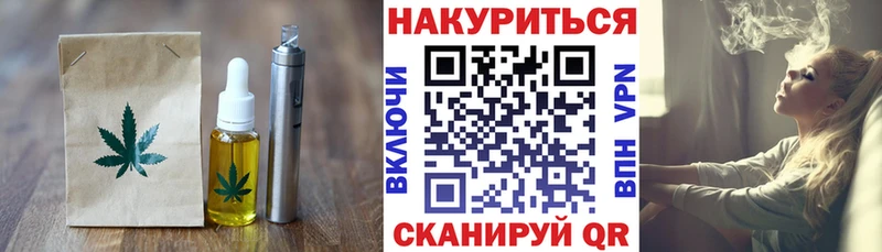 Cannafood конопля  Кувшиново 