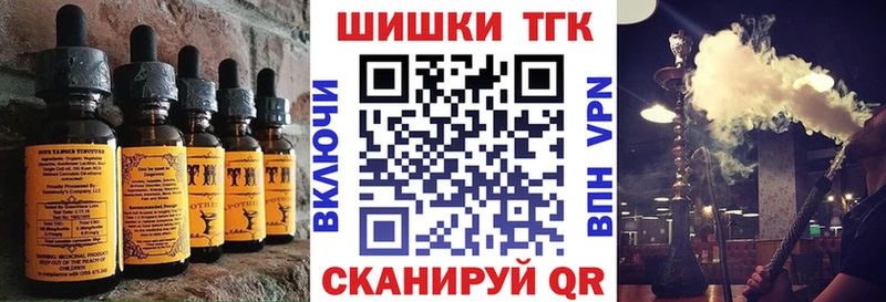 Cannafood конопля Кувшиново