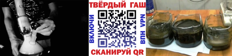 что такое наркотик  Кувшиново  ГАШ убойный 