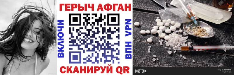 hydra ONION  Кувшиново  ГЕРОИН герыч  хочу наркоту 