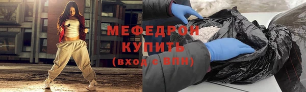 ALPHA PVP Балахна