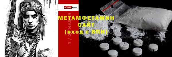 гидра Балабаново