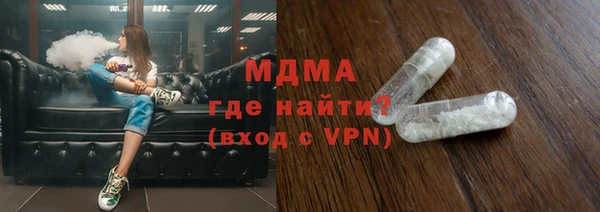 гидра Балабаново
