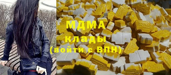 гидра Балабаново
