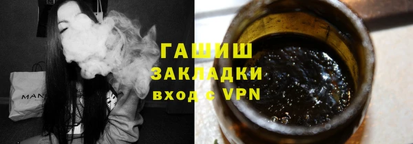 гидра Балабаново