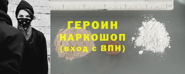 ALPHA PVP Балахна