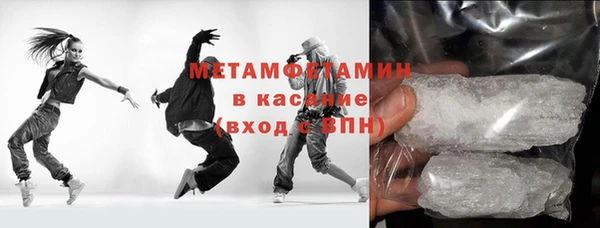 гидра Балабаново