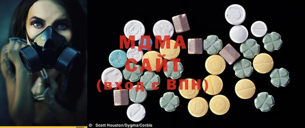 гидра Балабаново