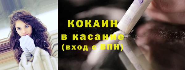 гидра Балабаново