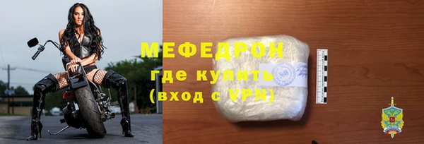 ALPHA PVP Балахна