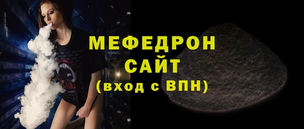 ALPHA PVP Балахна