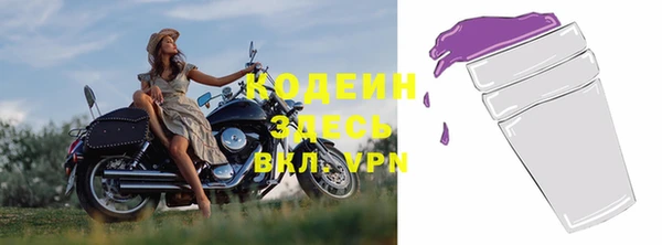 гидра Балабаново