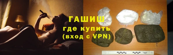 ALPHA PVP Балахна