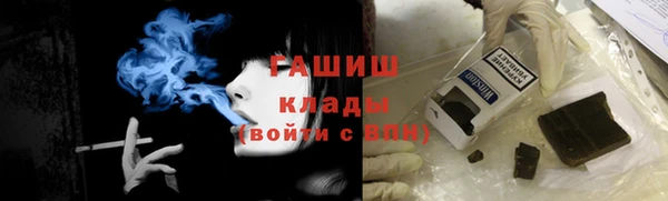 гидра Балабаново