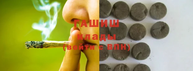 наркотики Баксан