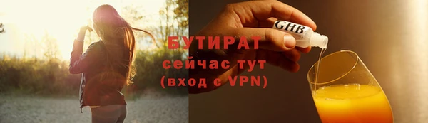 ALPHA PVP Балахна