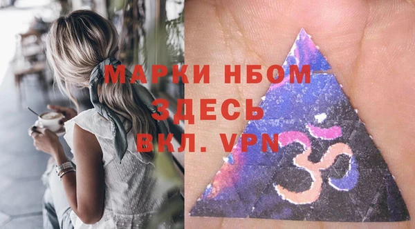 гидра Балабаново