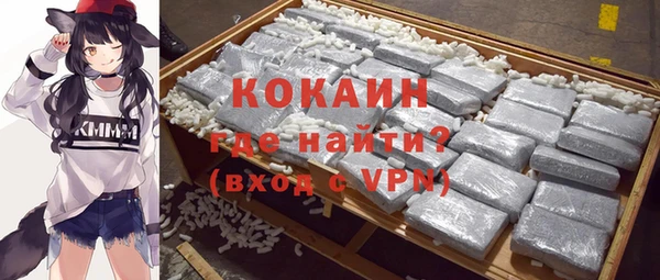 ALPHA PVP Балахна