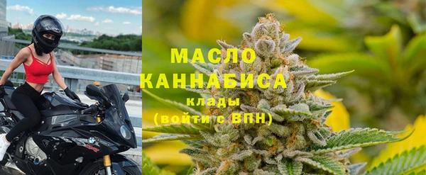 ALPHA PVP Балахна