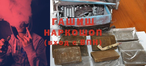 наркотики Баксан