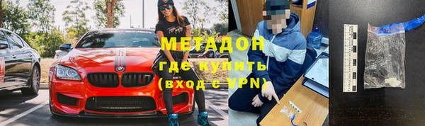 ALPHA PVP Балахна