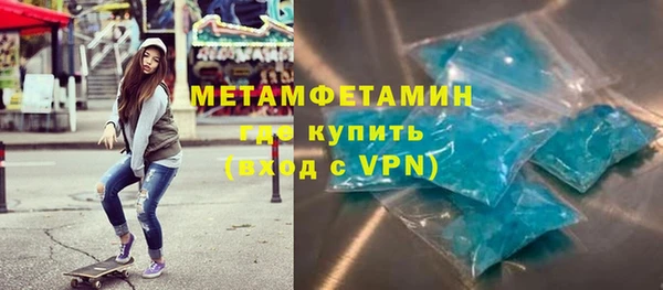 гидра Балабаново