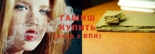 гидра Балабаново