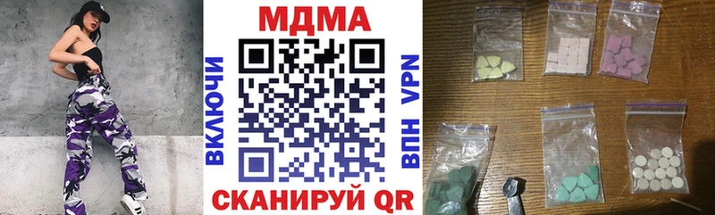 MDMA молли  купить  цена  Кувшиново 
