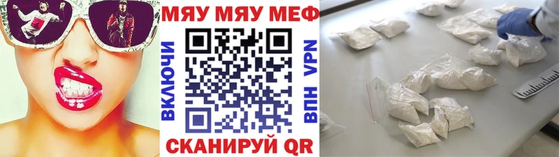 нарко площадка состав  блэк спрут маркетплейс  Кувшиново  где купить   Меф мука 