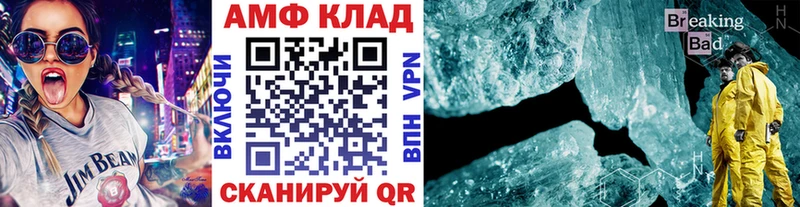 Метамфетамин винт  Кувшиново 