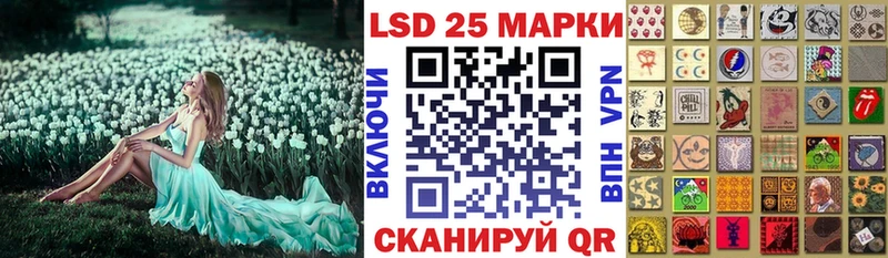 Марки N-bome 1,5мг  Кувшиново 